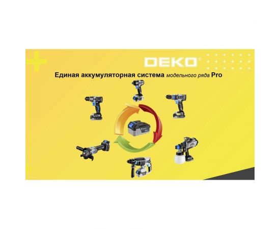 Аккумуляторный перфоратор DEKO DKCH20FU-Li в кейсе + оснастка 5 шт., 20 В, 2x5.0Ач 063-4419 – изображение 3