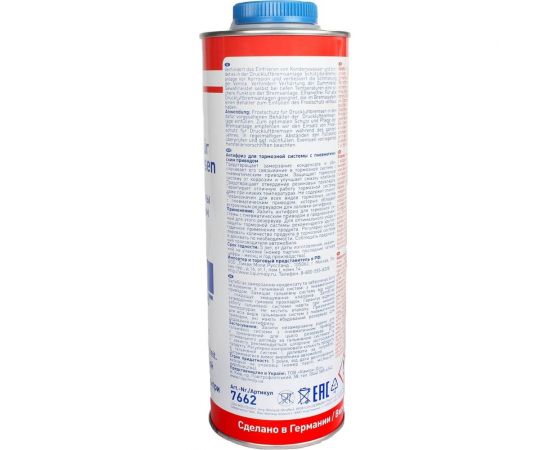 Антифриз для тормозной системы с пневматическим приводом 1л LIQUI MOLY Frostschutz fur Druckluftbremsen 7662 – изображение 3