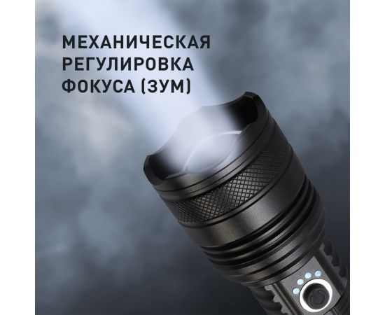Аккумуляторный светодиодный фонарь Smartbuy cree xhp-90 30вт с системой фокусировки луча, черный SBF-40-K – изображение 5
