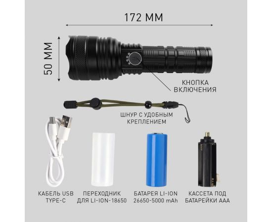 Аккумуляторный светодиодный фонарь Smartbuy cree xhp-90 30вт с системой фокусировки луча, черный SBF-40-K – изображение 9