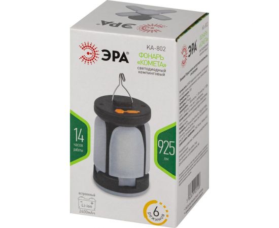 Светодиодный кемпинговый фонарь ЭРА KA802 Комета аккумуляторный складной яркий светильник 10W Б0058229 – изображение 9