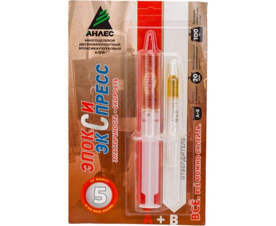 Клей Анлес ЭпоксиЭкспресс 11 мл 70024 