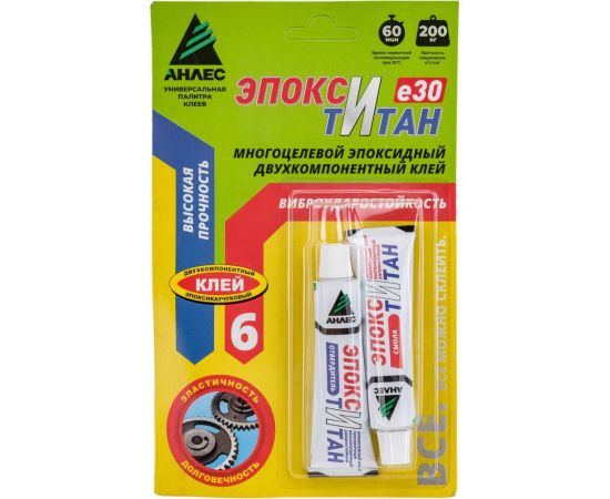 Клей Анлес ЭпоксиТитан 30 мл 70127 