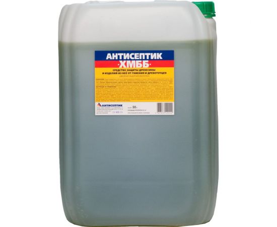 Раствор антисептика ЗАО "Антисептик" ХМББ 30 литров 00-00003731 