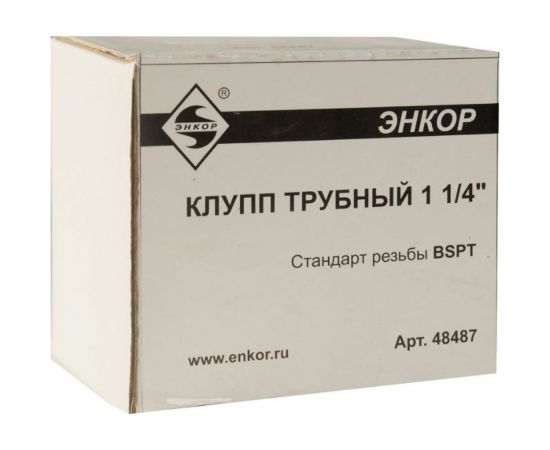 Трубный клупп 1-1/4 Энкор 48487 – изображение 2