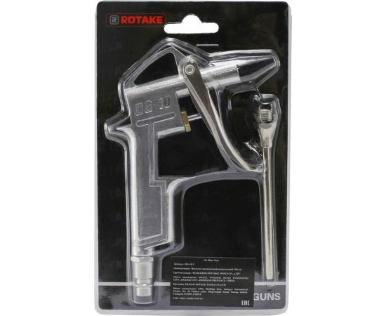 Продувочный пистолет Rotake 100 мм DG-10-2 – изображение 2