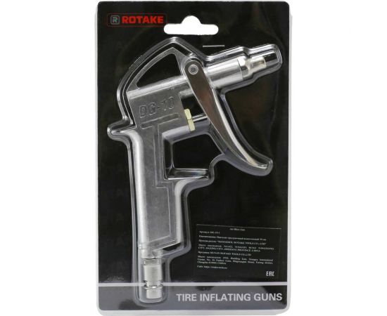 Продувочный пистолет Rotake 30 мм DG-10-1 – изображение 2