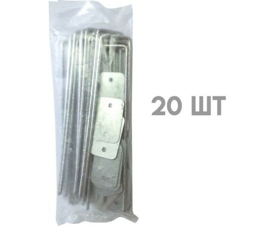 Садовые скобы Delta-Park FIX для геотекстиля GB, 20 шт. skobafix20 – изображение 2