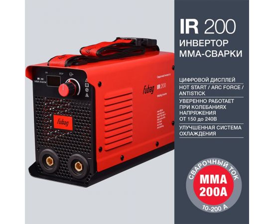 Сварочный инвертор FUBAG IR 200 (200а) + набор из 3 предметов: маска+краги сварщика+электроды 41329_vset – изображение 3
