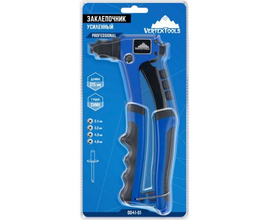 Усиленный заклепочник vertextools PROFI Германия 0041-01 – изображение 5
