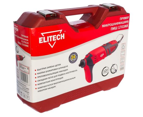 Прямая шлифмашина Elitech ПМШ 170ЭЖК – изображение 5