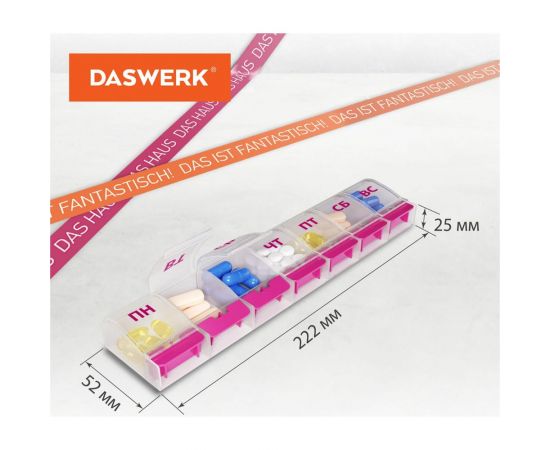Таблетница/контейнер-органайзер для лекарств и витаминов DASWERK Maxi 7 дней/1 прием 631024 – изображение 5