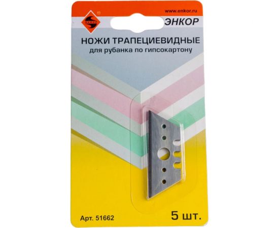 Ножи трапециевидные для рубанка (5 шт.) Энкор 51662 