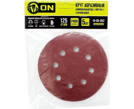 Круг абразивный шлифовальный под липучку с перфорацией 125 мм, Р400, 5 шт On 19-05-052 – изображение 3
