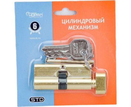 Цилиндровый механизм НОРА-М STD AL ЛВ-70 35-35 золото 15413 – изображение 3