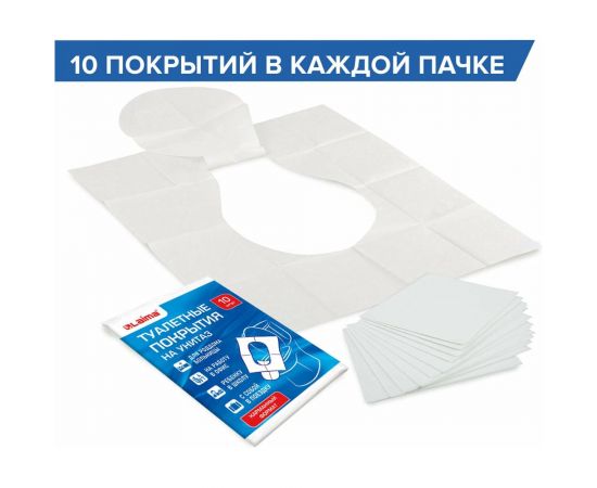 Накладки на сидения для унитаза LAIMA 10 шт, школа/офис/больница/роддом/поездка 114177 – изображение 3