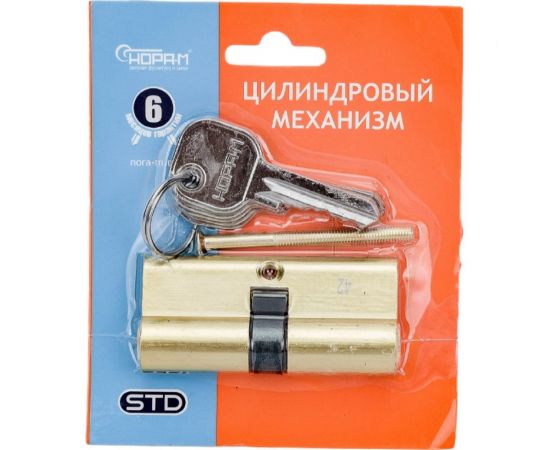 Цилиндровый механизм НОРА-М STD AL Л-70 35-35 золото 15274 – изображение 3