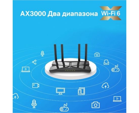 Двухдиапазонный гигабитный Wi-Fi 6 роутер TP-Link AX3000 Archer AX53 – изображение 4
