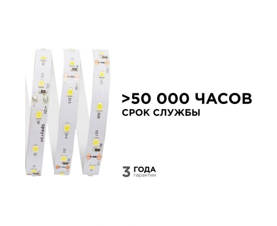 Светодиодная лента Apeyron 12В, 9,6Вт/м, smd2835, 60д/м,IP20, 900Лм, подложка 10мм, 3м, 4000К 220BL – изображение 4