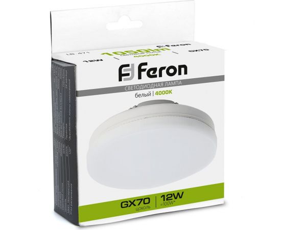 Светодиодная лампа FERON LB-471 GX70 12W 4000K, 48301 – изображение 5