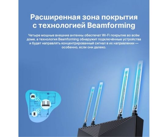 Двухдиапазонный гигабитный Wi-Fi 6 роутер TP-Link AX3000 Archer AX53 – изображение 5