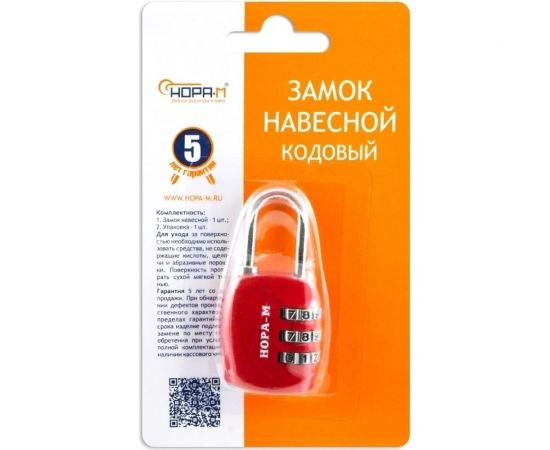 Навесной кодовый замок НОРА-М 610 красный 17069 – изображение 5