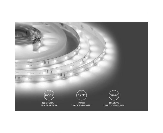 Светодиодная лента Apeyron 12В, 9,6Вт/м, smd2835, 60д/м,IP20, 900Лм, подложка 10мм, 3м, 4000К 220BL – изображение 6