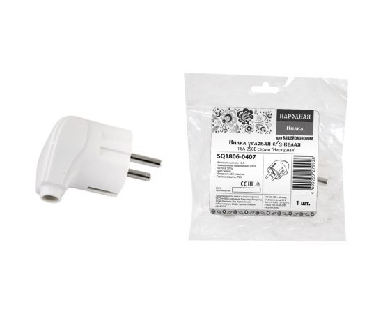 Угловая вилка TDM с заземлением, белая, 16А, 250В, серии ""Народная"" SQ1806-0407 – изображение 6
