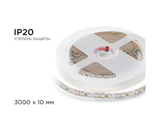 Светодиодная лента Apeyron 12В, 9,6Вт/м, smd2835, 60д/м,IP20, 900Лм, подложка 10мм, 3м, 4000К 220BL – изображение 7