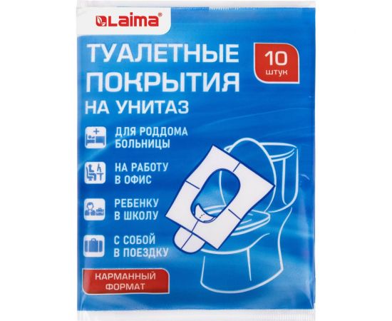 Накладки на сидения для унитаза LAIMA 10 шт, школа/офис/больница/роддом/поездка 114177 – изображение 9