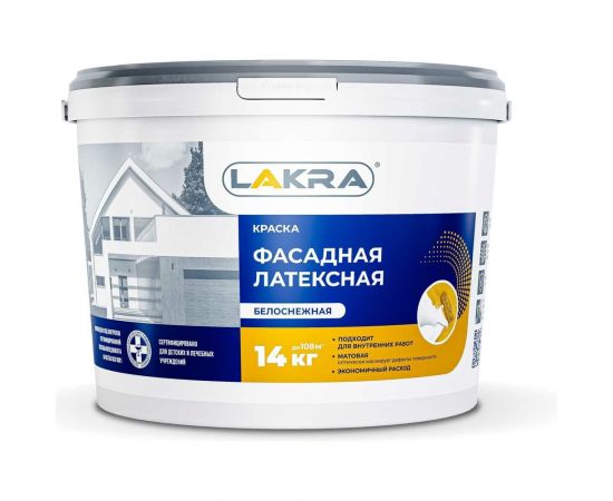 Фасадная краска ЛАКРА латексная, белоснежная, 14 кг 8306487 ЛА-00000057 