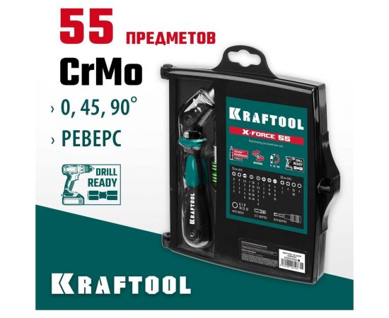 Реверсивно-рычажная отвертка с насадками KRAFTOOL X-Force-55 55 шт 25554-H55_z01 – изображение 2