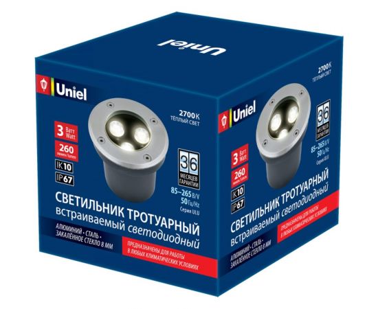 Светодиодный уличный светильник Uniel ULU-B10A-3W/2700K IP67 GREY UL-00006820 – изображение 2