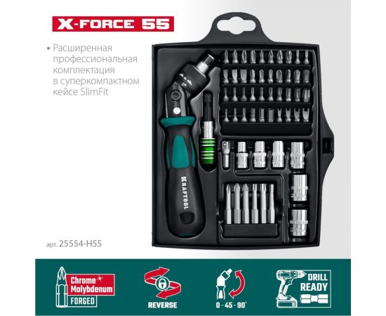 Реверсивно-рычажная отвертка с насадками KRAFTOOL X-Force-55 55 шт 25554-H55_z01 – изображение 3