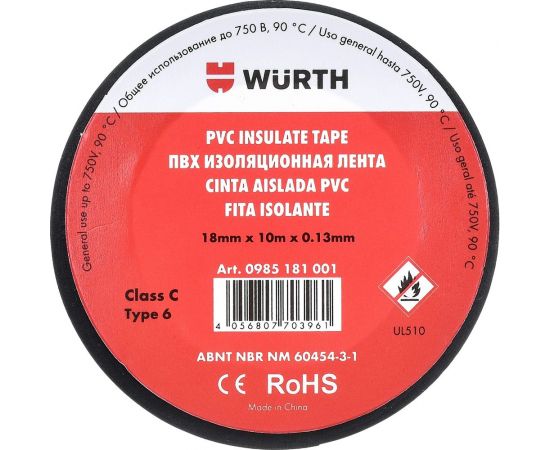 Изолента Wurth 18 мм х 10 м х 0.13 мм 0985181001961 10 – изображение 3