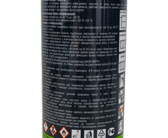 Клей-цемент REFIT всесезонный R78U28 – изображение 4