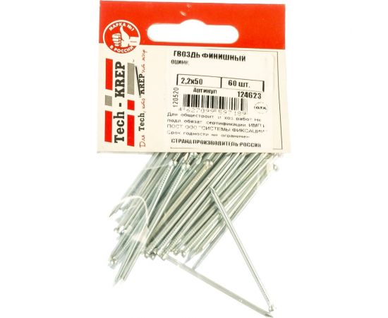 Финишный оцинкованный гвоздь Tech-Krep 2.2х50, 60шт, пакет 124623 – изображение 4