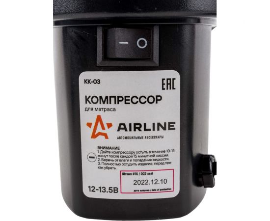 Компрессор для матраса AIRLINE 12 В, 280 л/мин KK-03 – изображение 6