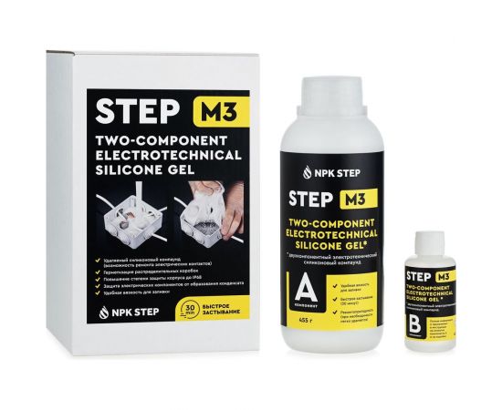 Удаляемый силиконовый двухкомпонентный компаунд для герметизации распределительных коробок НПК СТЭП STEP-M3 0,5 кг 00-00001177 