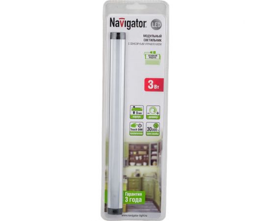Светильник Navigator, NEL-T1-3-4K-LED-TOUCH 71977 