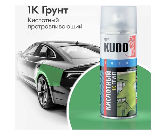 Кислотный протравливающий грунт KUDO 1К KU-2503 
