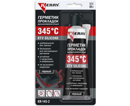Герметик прокладок высокотемпературный нейтральный чёрный KERRY RTV SILICONE KR-145-2 