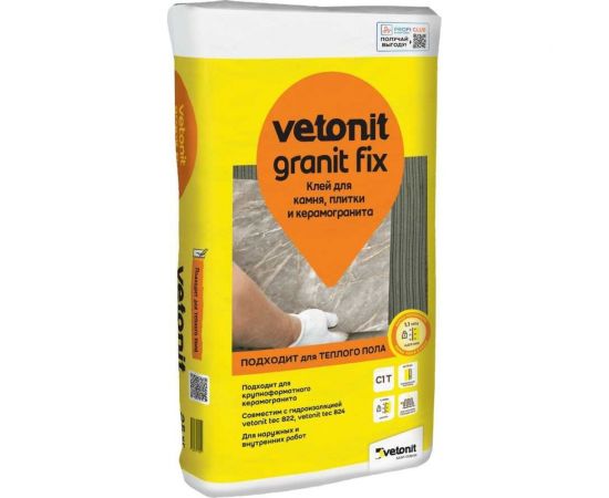 Клей для камня, плитки и керамогранита Vetonit Granit fix 25 кг 1024908 