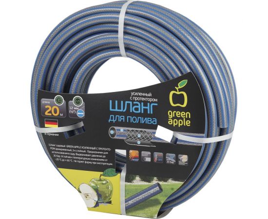 Усиленный шланг для полива GREEN APPLE с протектором, 12 мм, 1/2"" х 20 м Б0032830 