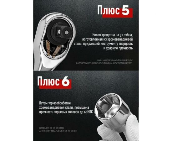 Набор инструментов для автомобиля GOODKING 61 предмет, 1/4 1/2, трещотка 72 зуба B-10061 – изображение 11