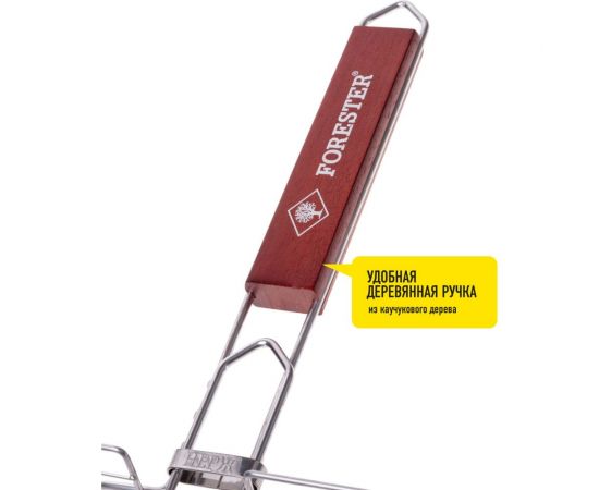 Объемная большая решетка-гриль Forester 26x38 см, нержавеющая сталь BQ-N03P – изображение 11