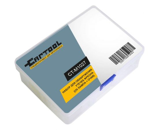 Набор для обнаружения утечек фреона Car-tool UV лампа + очки CT-M1027 – изображение 2