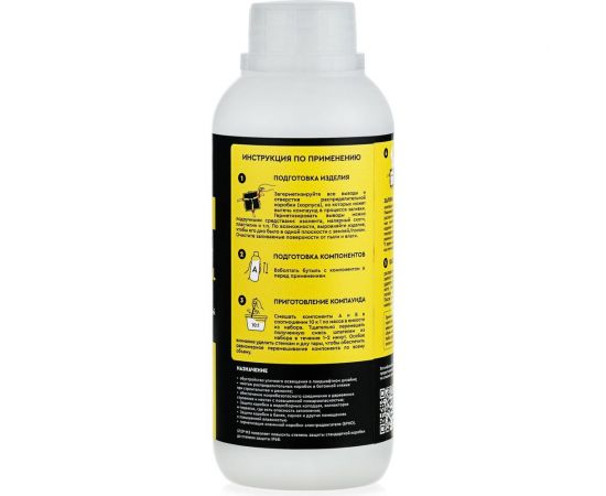 Удаляемый силиконовый двухкомпонентный компаунд для герметизации распределительных коробок НПК СТЭП STEP-M3 0,5 кг 00-00001177 – изображение 3