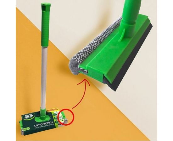 Щетка для мытья окон MASTER FRESH с телескопическим черенком 218473 – изображение 3