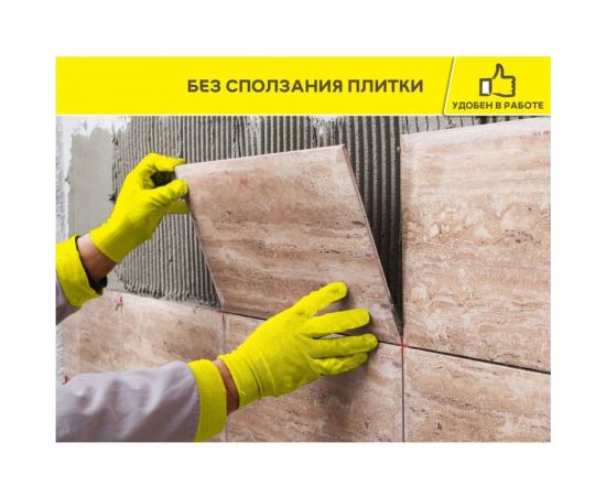 Клей для камня, плитки и керамогранита Vetonit Granit fix 25 кг 1024908 – изображение 3